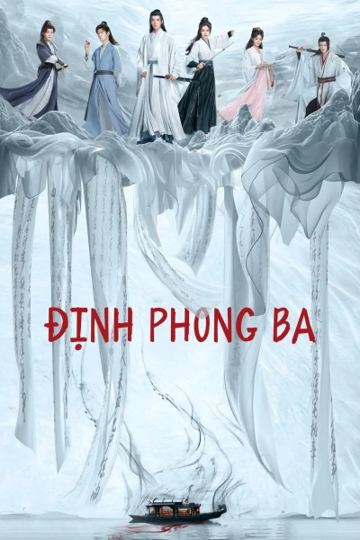 Định Phong Ba - The Wanted Detective (2025)