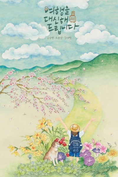Lữ Trình Thanh Xuân - My Lovely Journey (2025)