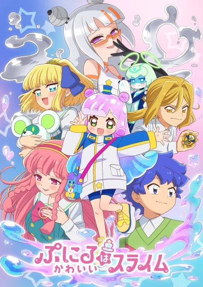 Puniru Là Một Bé Slime Dễ Thương (Phần 2) - Puniru Is A Cute Slime (Season 2) (2025)
