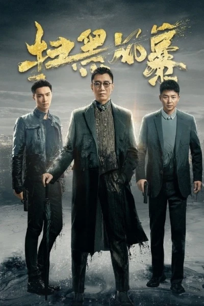 Tảo Hắc Phong Bạo - Crime Crackdown (2021)