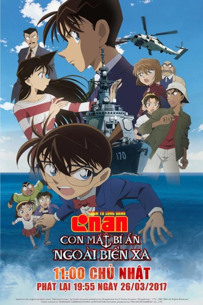 Conan Movie 17: Con Mắt Bí Ẩn Ngoài Biển Xa - Detective Conan: Private Eye in the Distant Sea (2013)