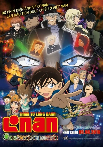 Conan Movie 20: Cơn Ác Mộng Đen Tối - Detective Conan: The Darkest Nightmare (2016)