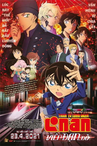 Conan Movie 24: Viên Đạn Đỏ - Detective Conan 24: The Scarlet Bullet (2021)