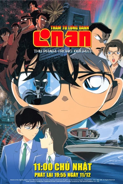 Conan Movie 4: Thủ Phạm Trong Đôi Mắt - Detective Conan: Captured in Her Eyes (2000)