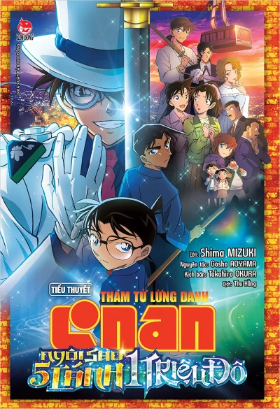 Conan Movie 27 : Ngôi Sao 5 Cánh 1 Triệu Đô - Detective Conan Movie 27: The Million Dollar Pentagram (2024)
